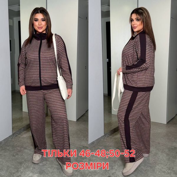 РОЗПРОДАЖ  костюм трикотажний