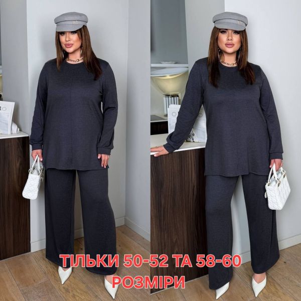 РОЗПРОДАЖ  костюм трикотажний