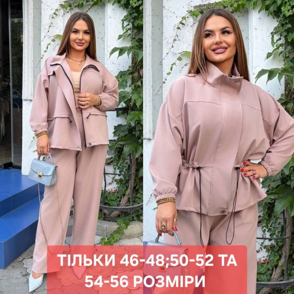 Акція Костюм з костюмки діагональ